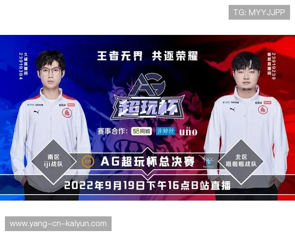 王者荣耀“全民荣耀”年度争霸赛激烈开战，王者荣耀全明星争霸赛